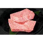 ふるさと納税 八頭町 【鳥取和牛】希少モモ「イチボ」ステーキ