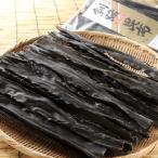 1等品 釧路特選昆布 なが昆布 500g×2