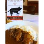 肉 黒豚軟骨カレー3個パック