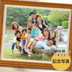 家族写真 家族でHUG 家族写真チケット