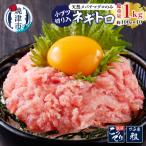 a10-629 天然 メバチまぐろのみ 小ブツ切入