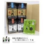 徳島の魚醤味付のりとすじ青のり粉セット 1箱