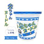 金ちゃんヌードルカレー1箱 12個
