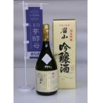生粋のプレミアム地酒 眉山 純米吟醸720ml 1本