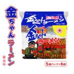 金ちゃんラーメン5食パック 6個入り
