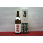 純米 辛口