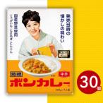 元祖ボンカレー