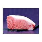 阿波牛サーロインステーキ肉 3枚