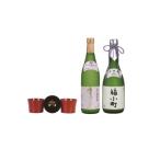 湯沢の最高級酒2本 川連塗特製ぐいのみ3入セット