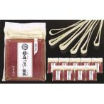 ふるさと納税 湯沢市 稲庭つるつるうどん(かんざし)×10袋[B2-0901]