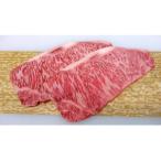 牛肉 ロース みなせ牛 秋田産黒毛和牛 特選ステーキ満足コ…