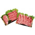 牛肉 みなせ牛 味ざんまいセット ステーキ