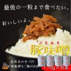 ”最後の一粒まで食べたい ”こだわりのごはんのお供