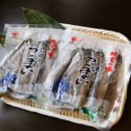 生干しこまい300g×6P A-32020
