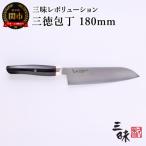 Revolution3 三徳180mm