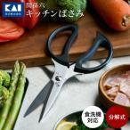 <分解洗浄可 食洗器可>■関孫六