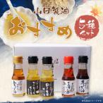 goodサイズ 5本セット