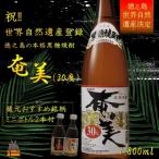 本格黒糖焼酎 奄美30度1800ml