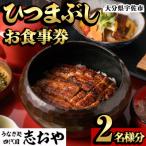 fu.... налог .. город ... место 4 поколения ........ пара . сертификат на обед [109400800][...]