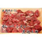 土佐あかうし サーロインステーキ 600g