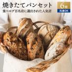 ペイザン自家製酵母セット