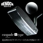 エスペードシリーズ B type ゴルフ ゴルフ用品