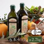 有機栽培エキストラバージンオリーブオイル