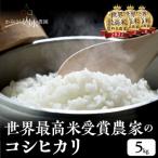 スノウリボン ゆきむすび 5kg×1袋