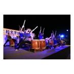 PP-23 清麻呂太鼓 和気の響きをあなたの町に届けます