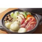 鬼北きじ鍋セット