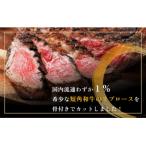 ふるさと納税 石巻市 牛肉 ステーキ 短角和牛トマホークステーキ350g×2枚 冷凍 赤身 リブロース 骨付き 焼肉 国産
