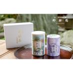 抹茶 煎茶 詰め合わせ