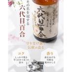 芋焼酎 六代目百合 25度 1800ml