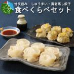 餃子 A02015 レンジで簡単美味シリーズ