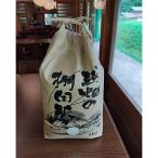 越畑の棚田米 5kg