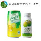 大分かぼすファミリー