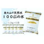 ふるさと納税 江府町 �