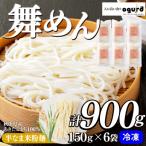 舞めん 米粉麺