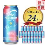 ふるさと納税 千代田町 ビール ザ・プレミアムモルツ 【香るエール】プレモル 500ml × 24本 ch017-009r