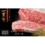 <一人贅沢> 阿波牛のきわみ