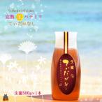 徳之島産完熟“生”ハチミツ てぃだがなし