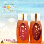 徳之島産完熟“生”ハチミツ てぃだがなし