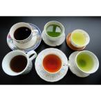 さまざまな 気分でお茶 a10-729