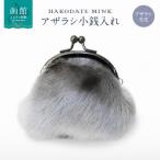 アザラシ小銭入れ_HD026-023