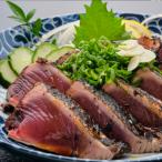料亭花月~鰹のたたき3節~ 頒布会