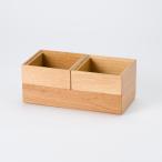 重ねて小物入れ 大 小セット AW6