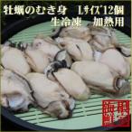 fu.... налог корень . город сырой устрица. ...12 шт ( нагревание для ) A-57049