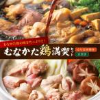 fu.... налог . изображение город .... курица полный . комплект (. белка .. мидзутаки. комплект )[ дорожная станция ....]_HA0770