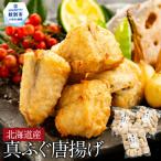真ふぐ唐揚げ