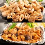 オホーツク産豚丸ホルモン 塩 みそ各400g 800g